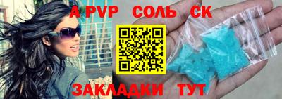 сатива Жуковский