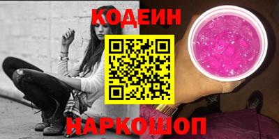 мет Заводоуковск