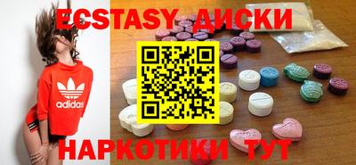 сатива Жуковский