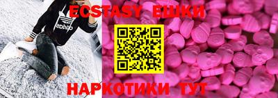 MDMA Заволжье