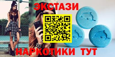 MDMA Заволжье