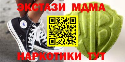 мет Заводоуковск