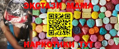 MDMA Заволжье