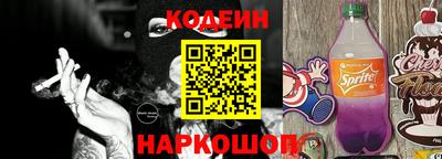 мет Заводоуковск
