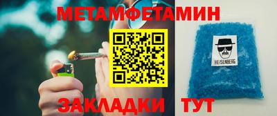 сатива Жуковский