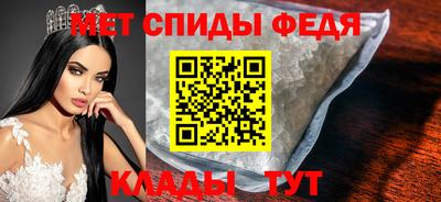 мет Заводоуковск