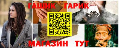 сатива Жуковский