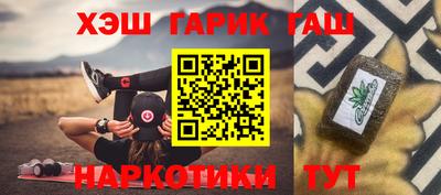 мет Заводоуковск