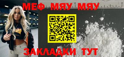 мет Заводоуковск
