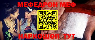 сатива Жуковский