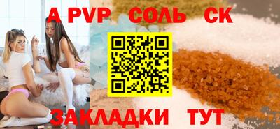 мет Заводоуковск