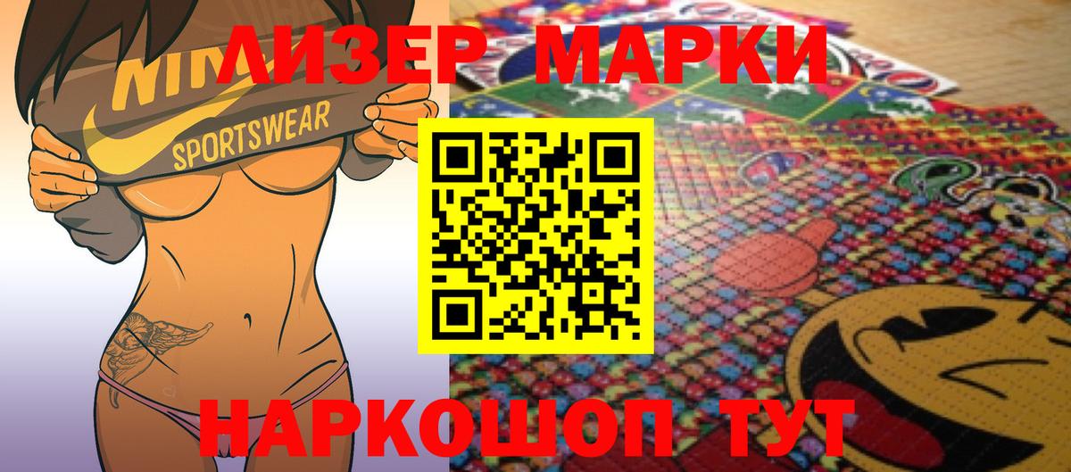Лсд 25 экстази кислота  Вход с VPN  Ступино 