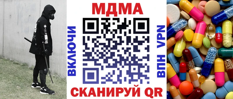 это официальный сайт  Ступино  МДМА молли 