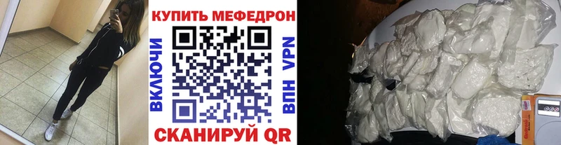 что такое наркотик  Ступино  Меф mephedrone 
