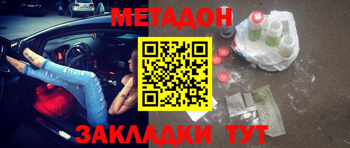 Гашиш Ступино