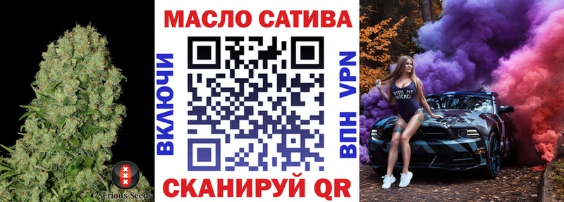 ТГК жижа  Ступино 