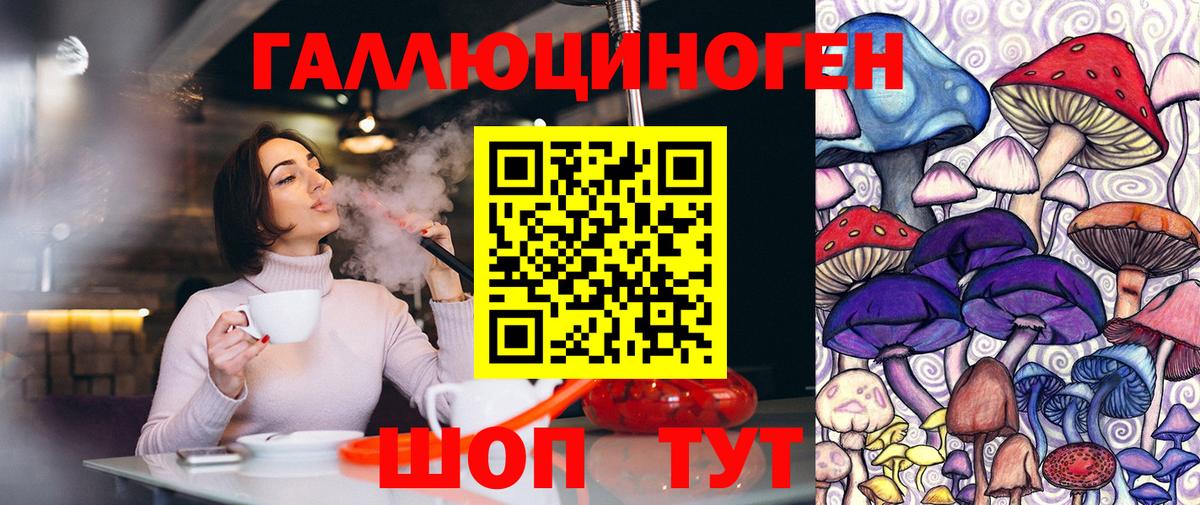 Галлюциногенные грибы прущие грибы Ступино