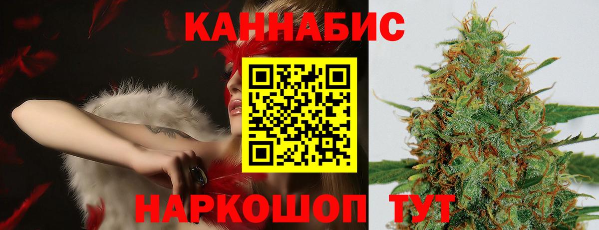 Конопля AK-47  Бошки Шишки Amnesia  Вход с VPN  Конопля LSD WEED  Шишки марихуана THC 21%  Ступино 